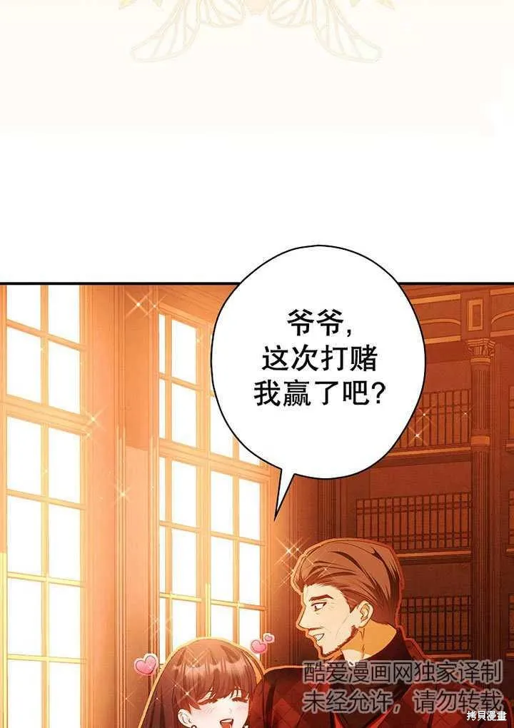 第27话 第38页