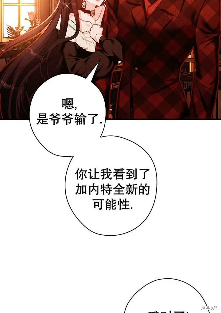 第27话 第39页
