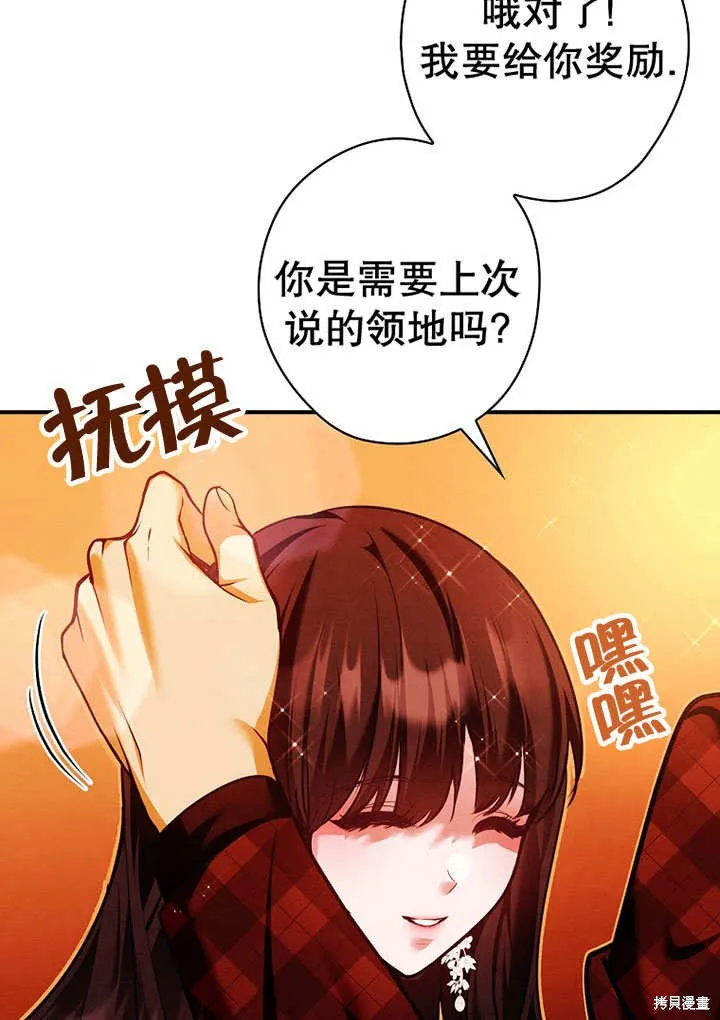 第27话 第40页
