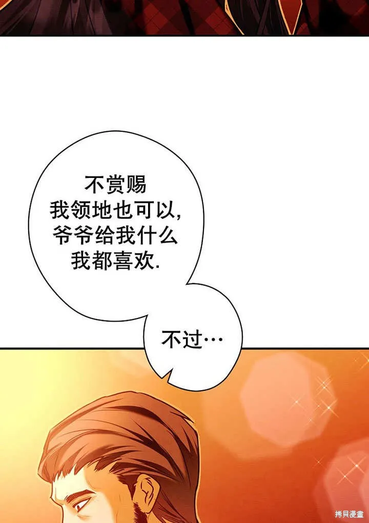 第27话 第41页