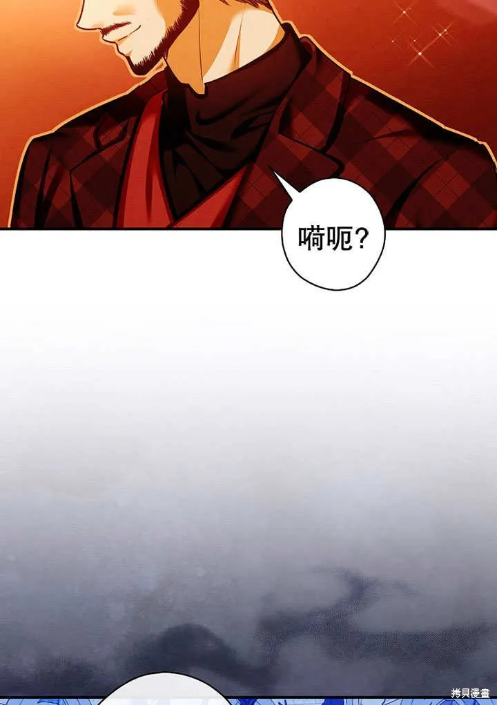 第27话 第42页