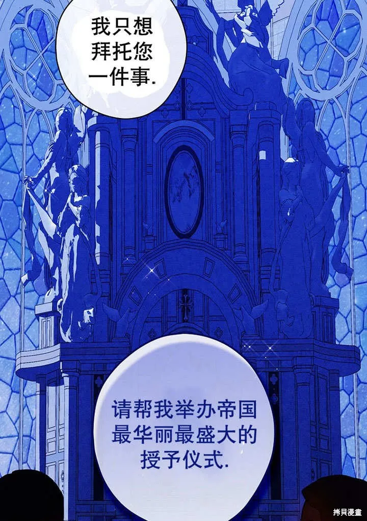 第27话 第43页