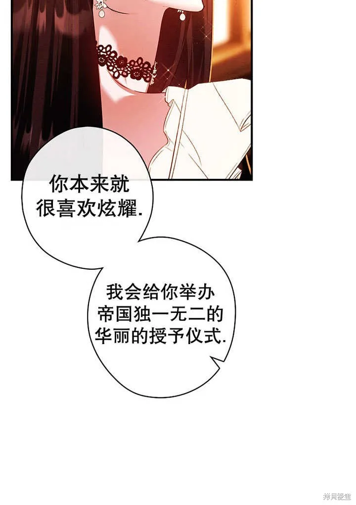 第27话 第47页