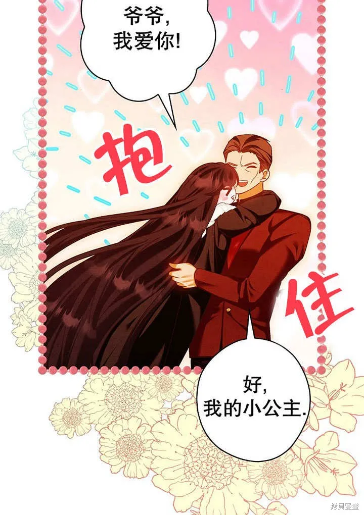第27话 第49页