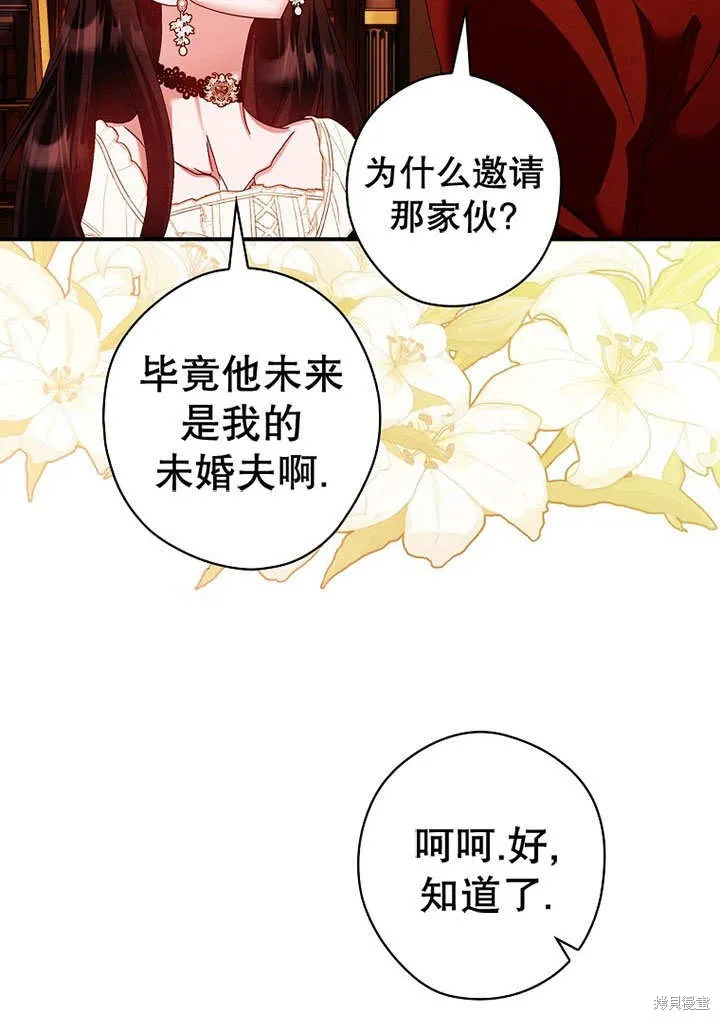 第27话 第51页