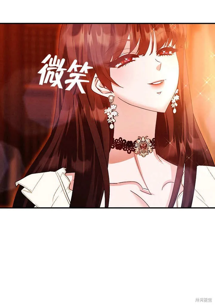 第27话 第52页
