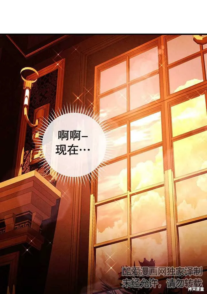 第27话 第53页