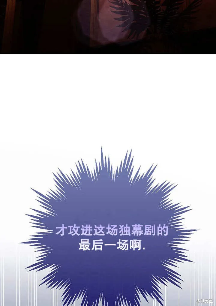 第27话 第54页