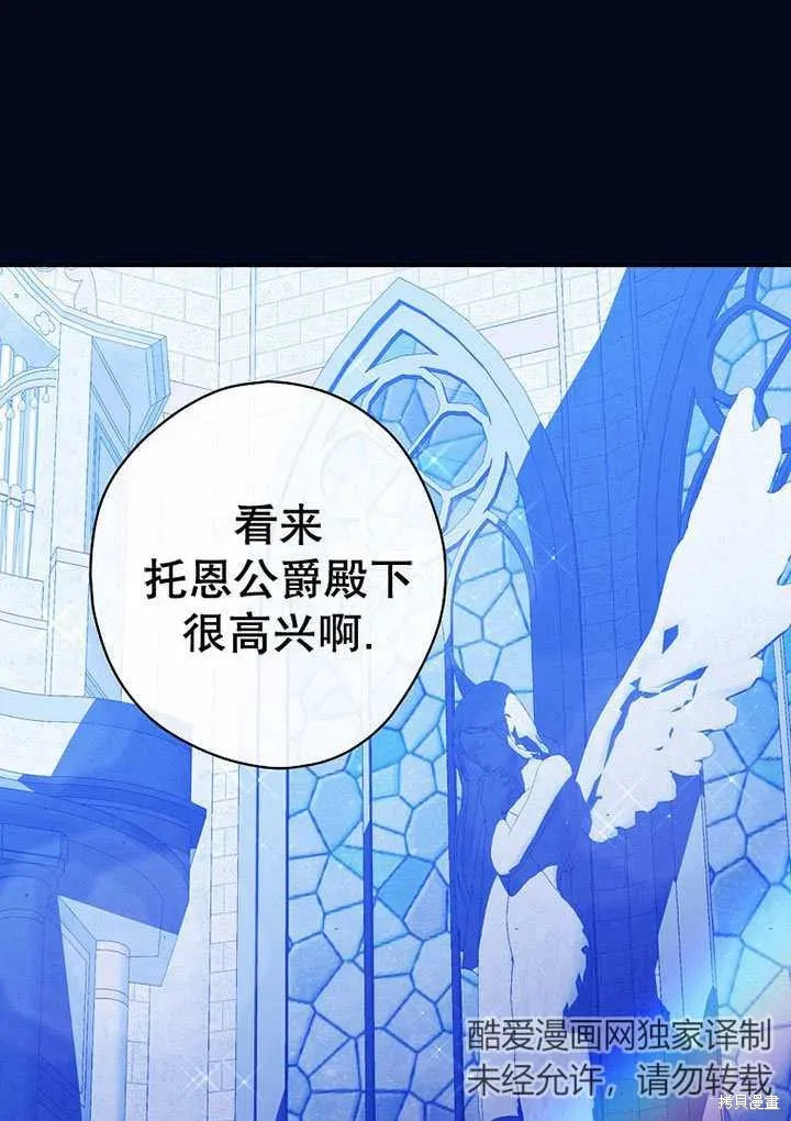 第27话 第58页