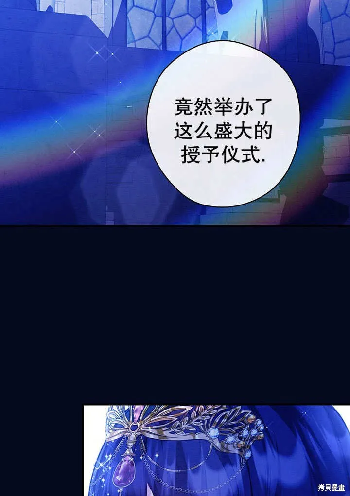 第27话 第59页