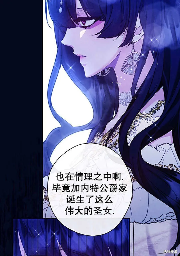 第27话 第60页