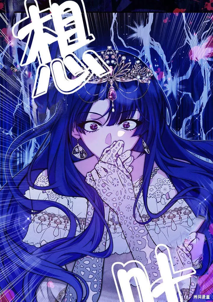 第27话 第62页