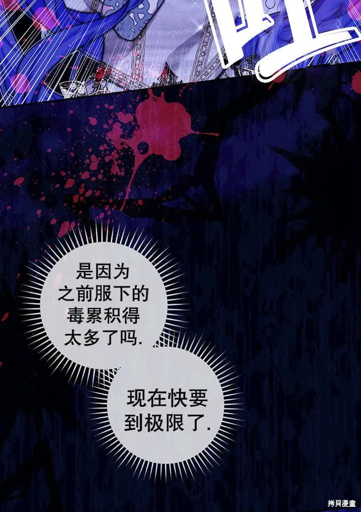 第27话 第63页