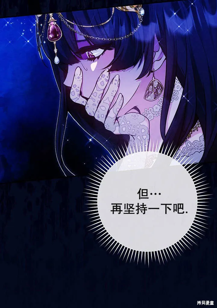 第27话 第64页