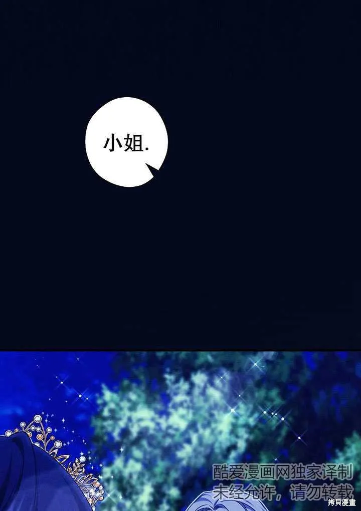第27话 第65页