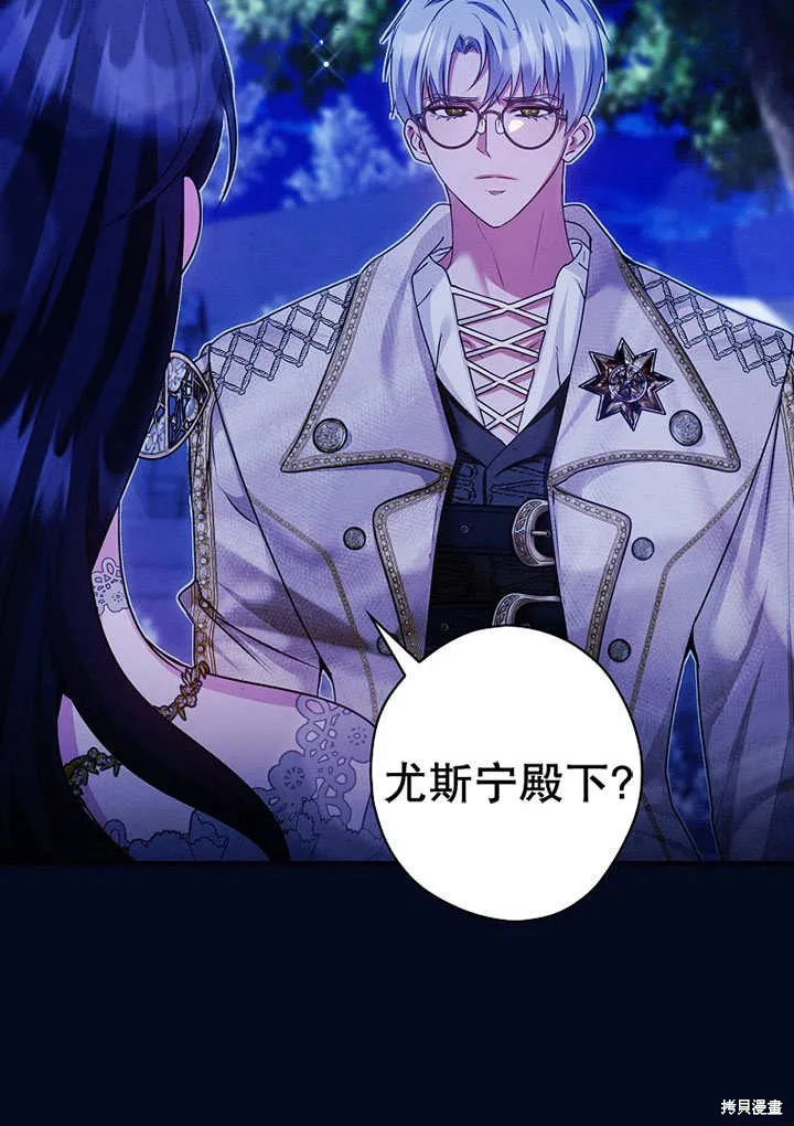 第27话 第66页