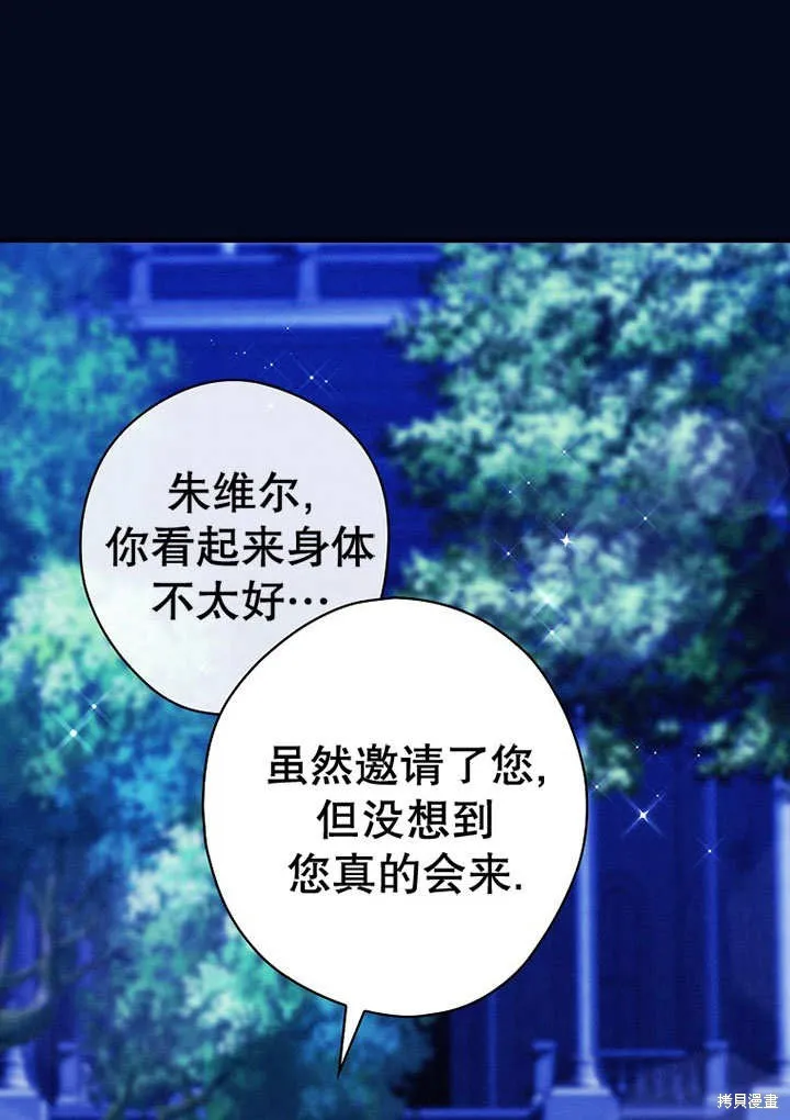 第27话 第67页