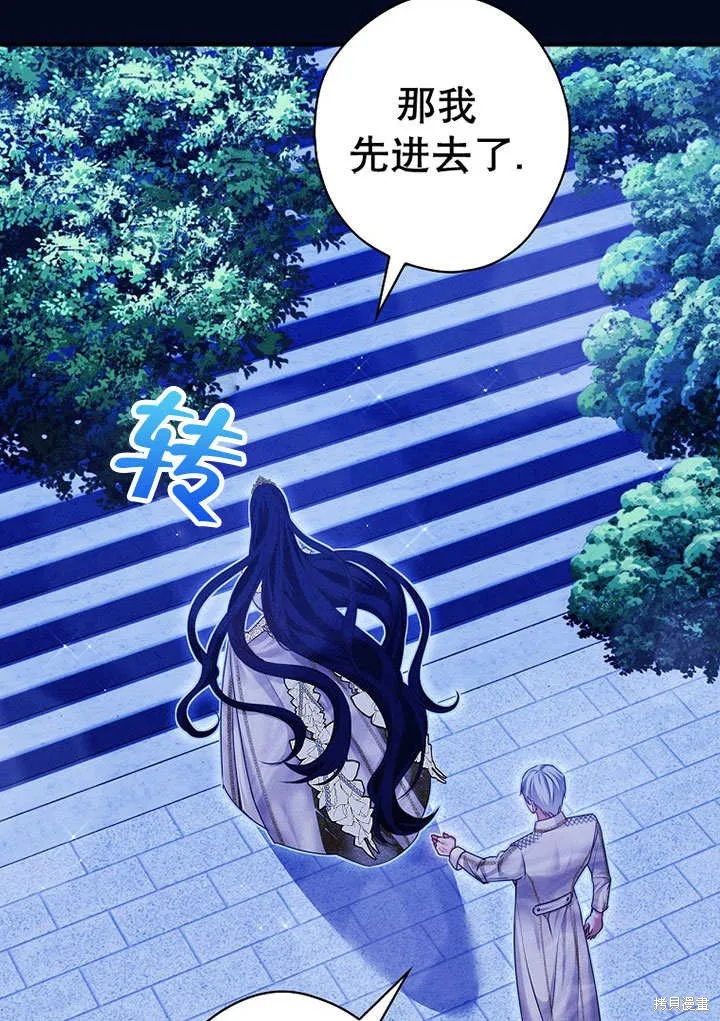 第27话 第72页