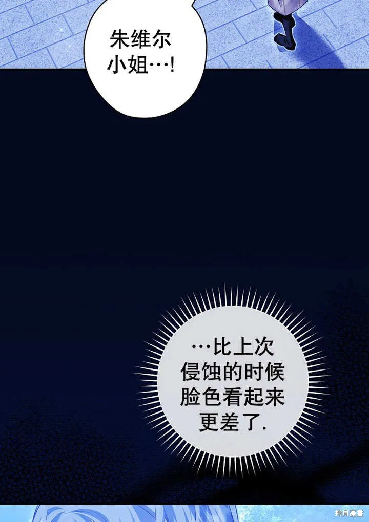 第27话 第73页