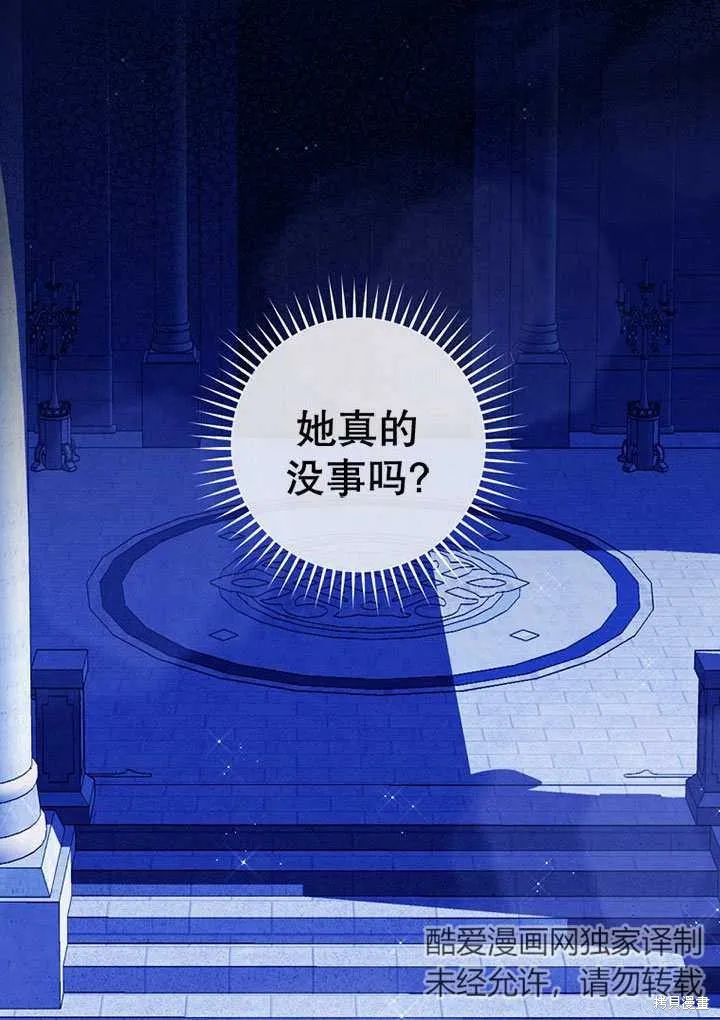 第27话 第75页