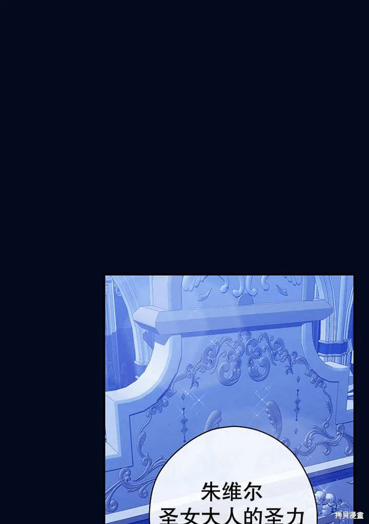 第27话 第77页