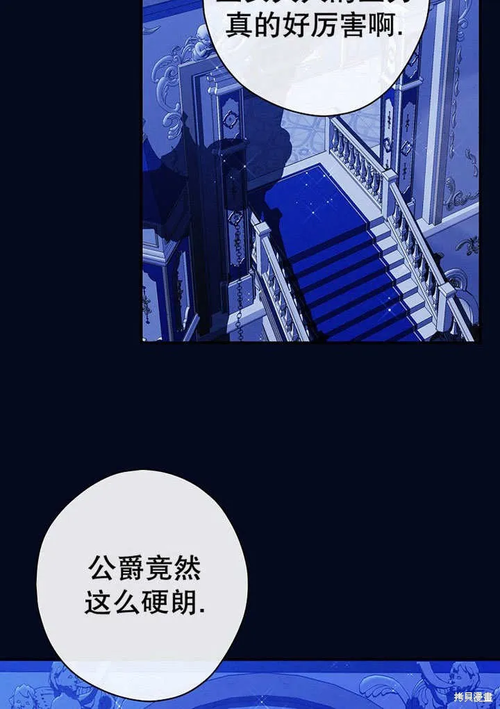 第27话 第78页