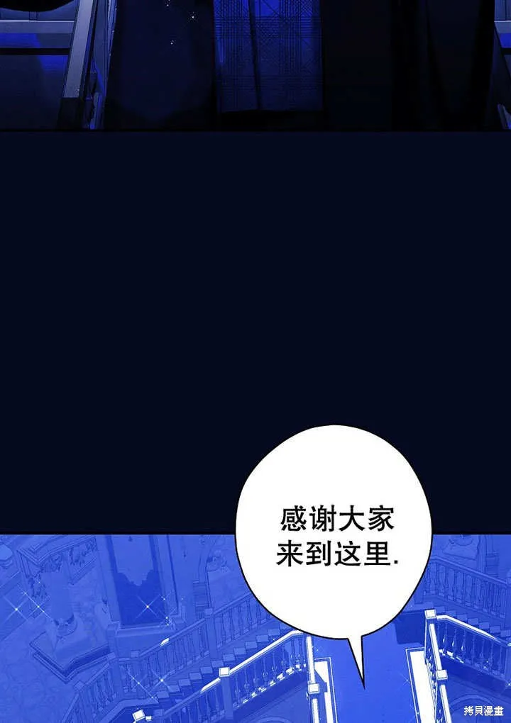 第27话 第80页
