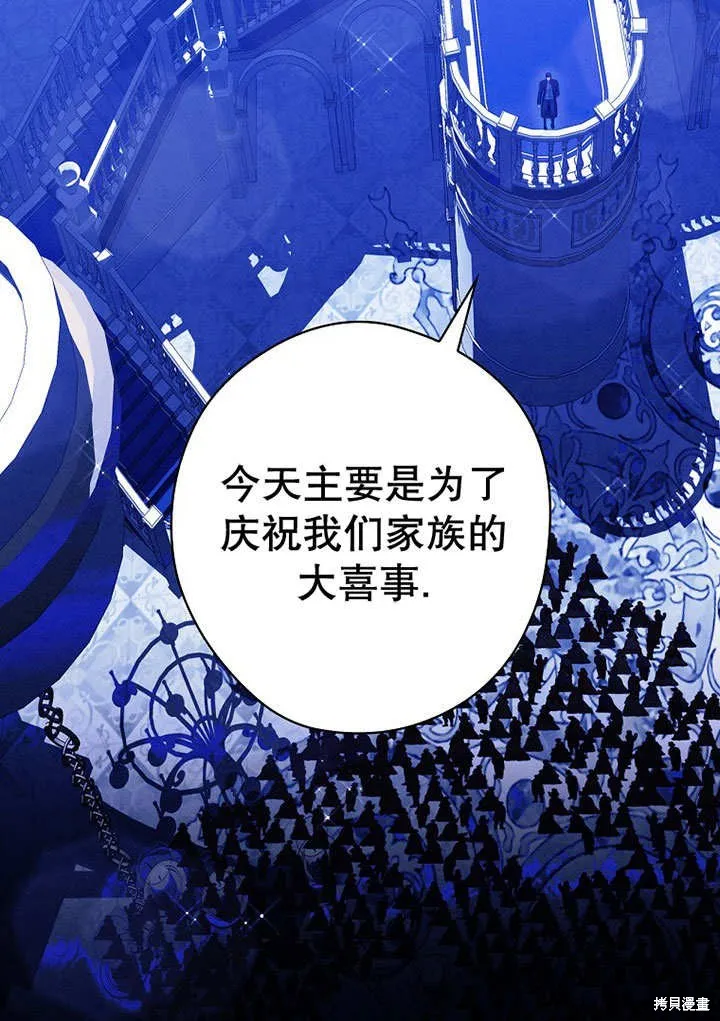 第27话 第81页