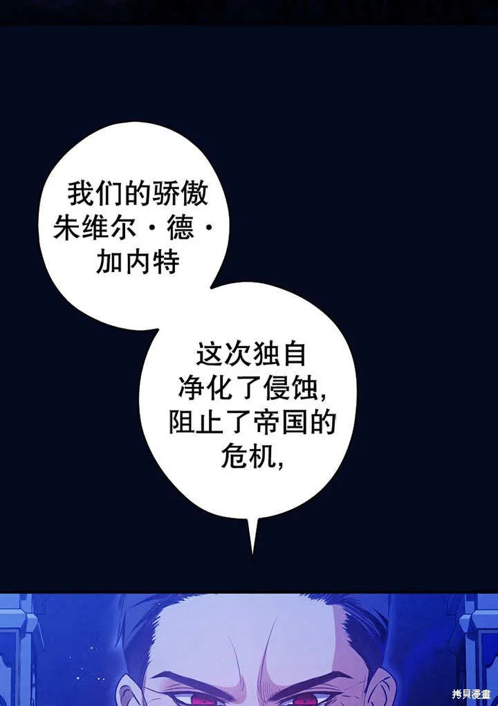第27话 第82页