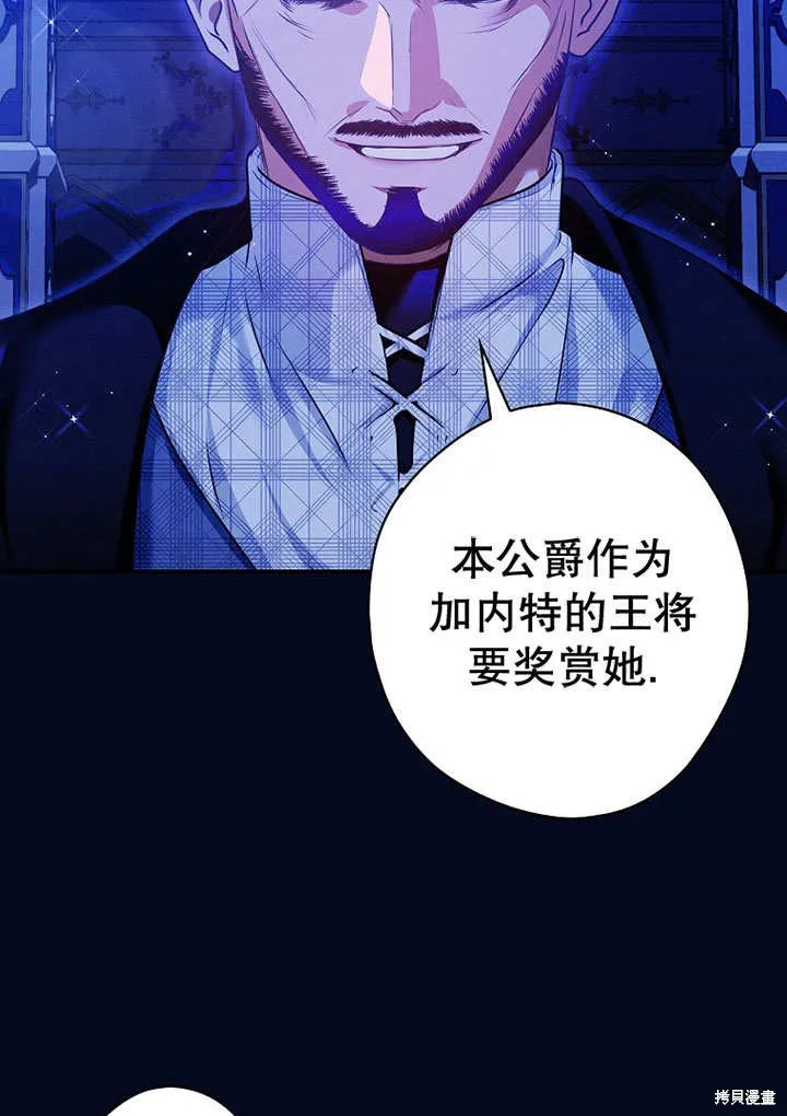 第27话 第83页