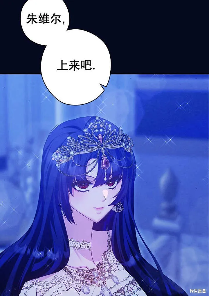 第27话 第84页