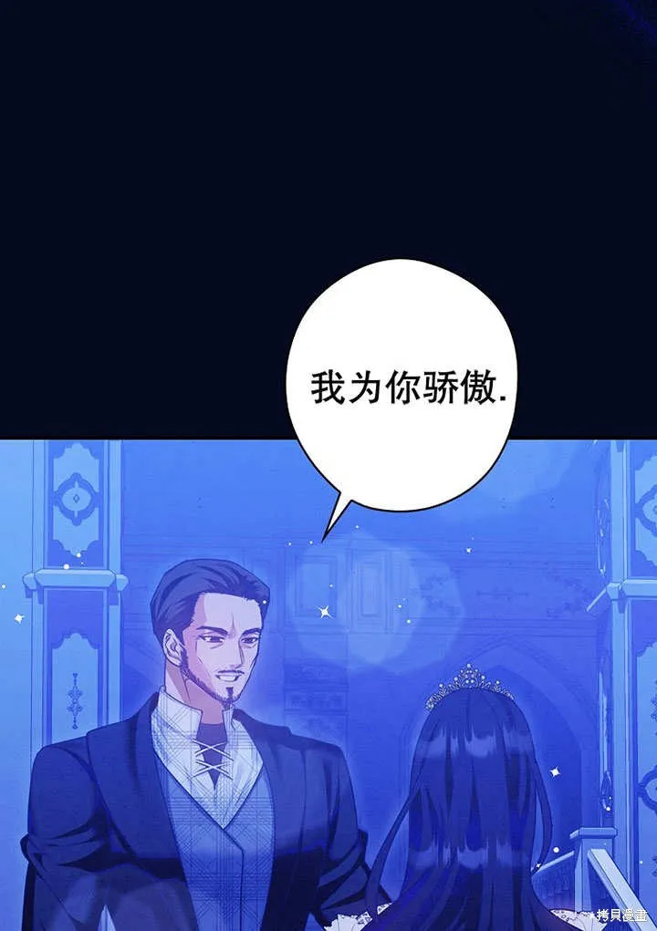 第27话 第89页