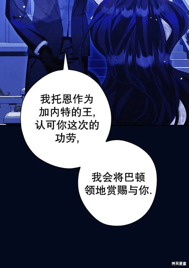 第27话 第90页