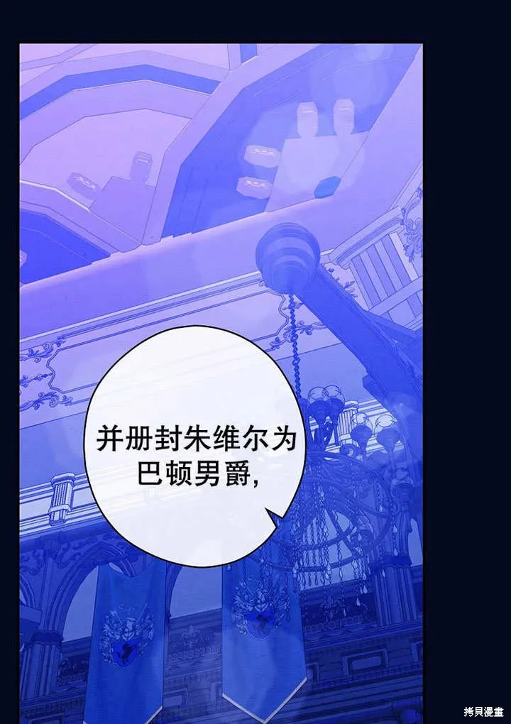 第27话 第91页