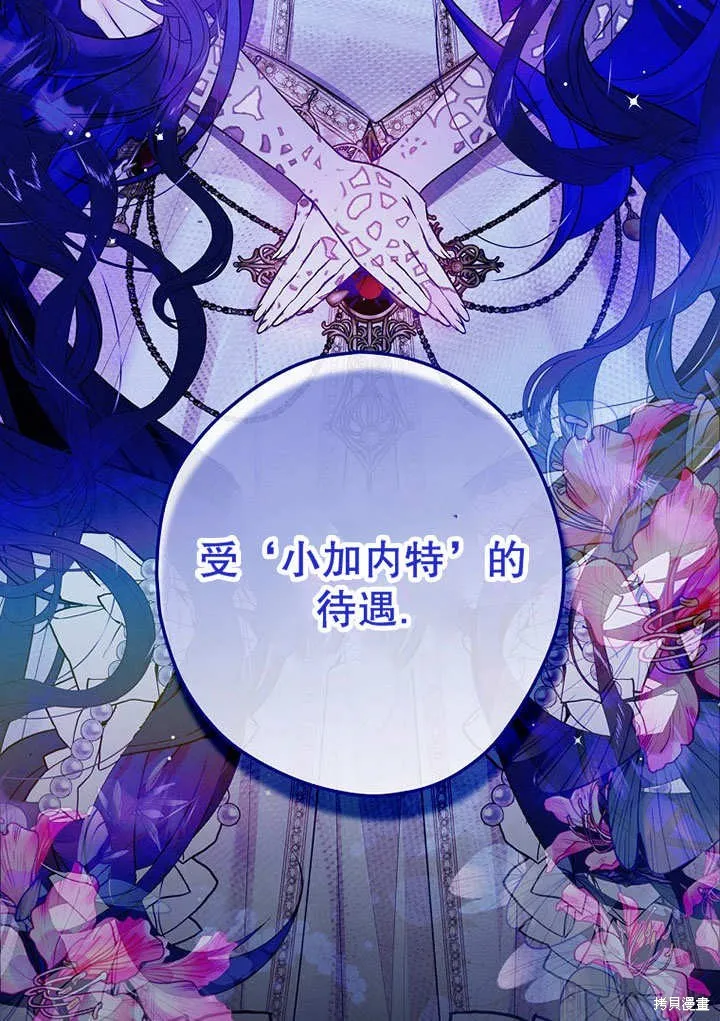 第27话 第94页