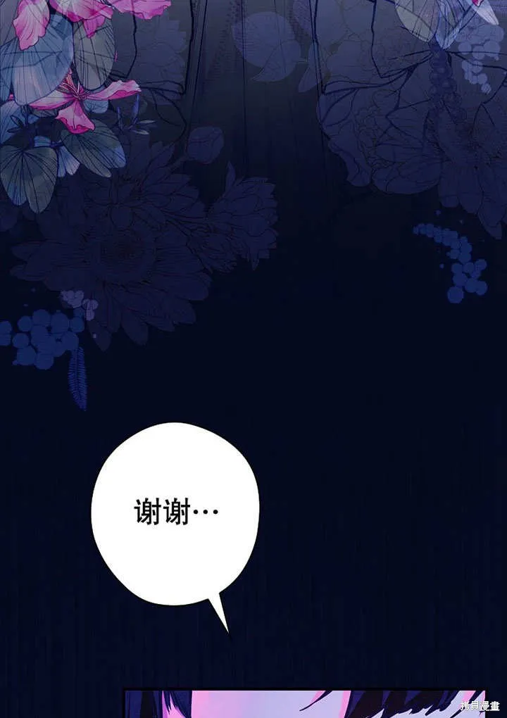 第27话 第95页