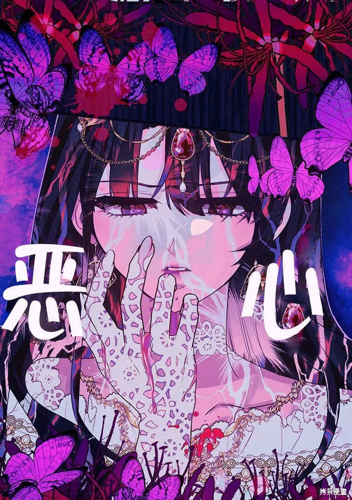 第27话 第97页