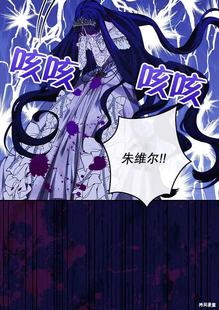 第27话 第99页