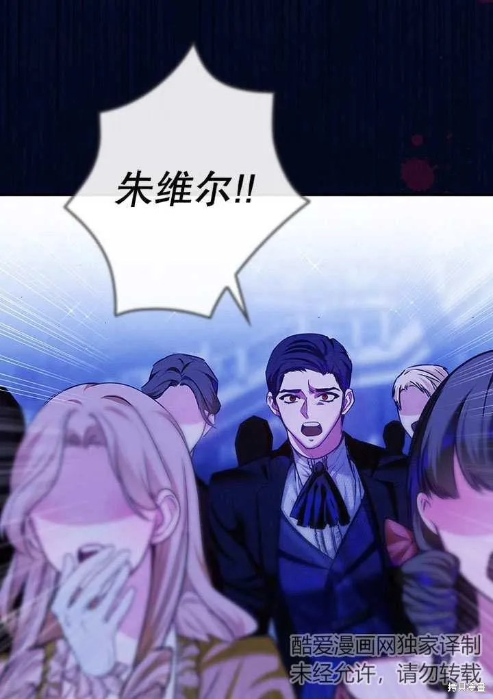 第27话 第101页