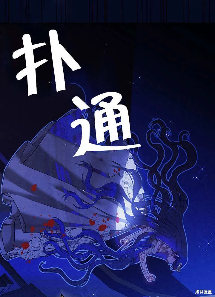 第27话 第105页