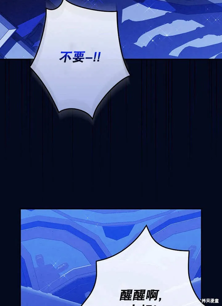 第27话 第106页