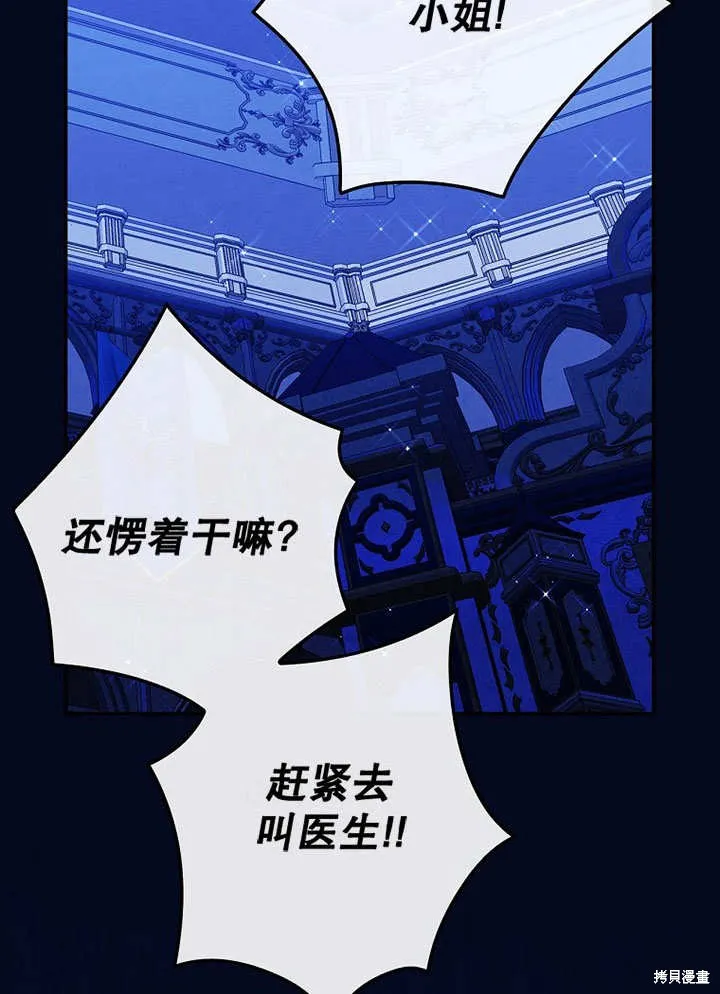 第27话 第107页