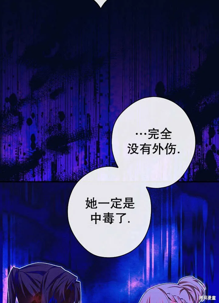 第27话 第108页