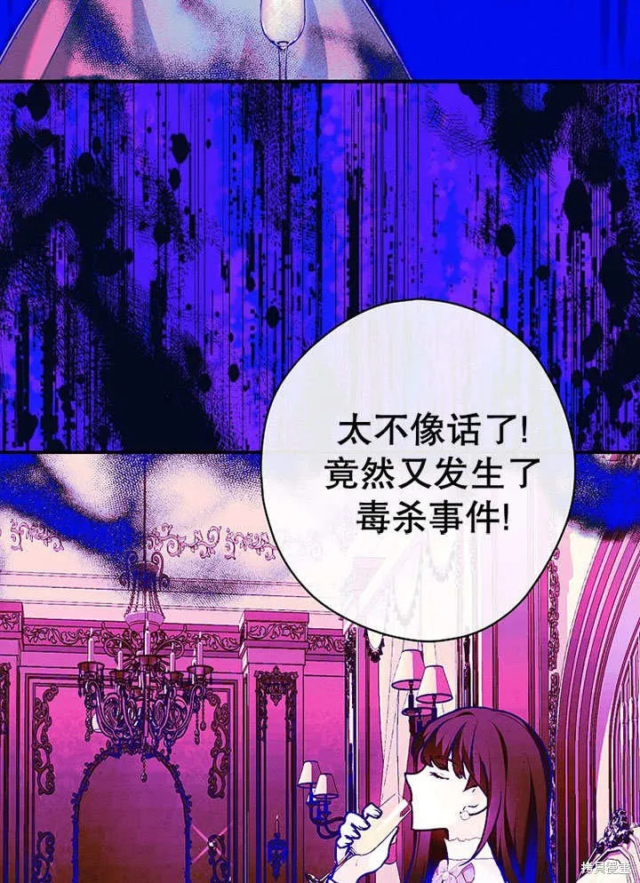 第27话 第111页