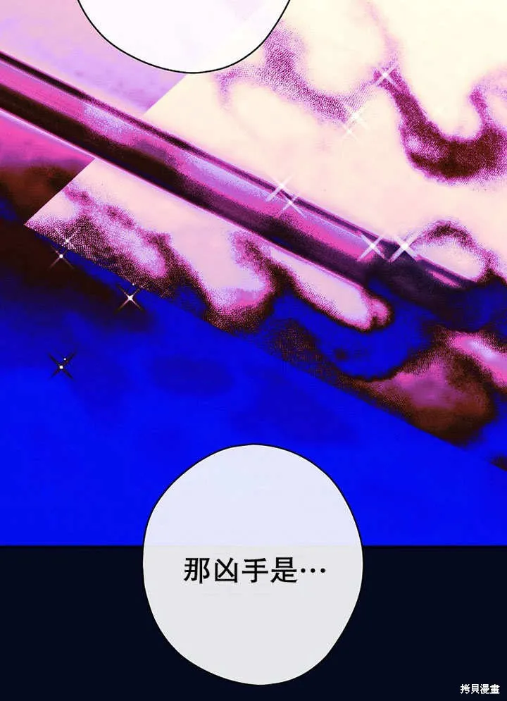 第27话 第113页