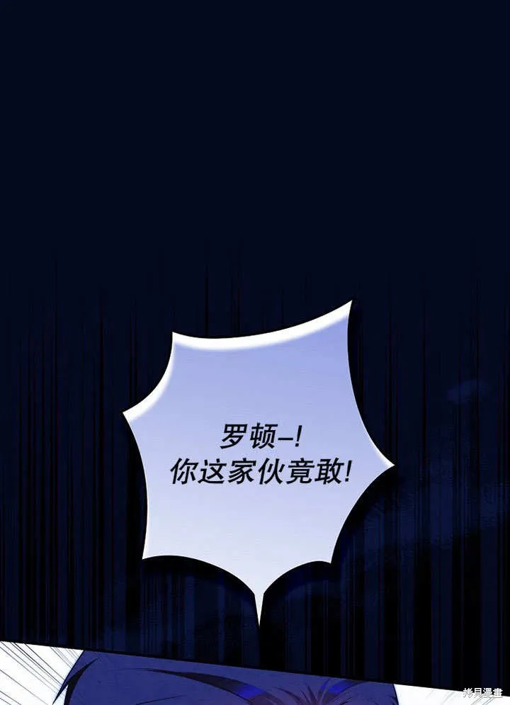第27话 第114页
