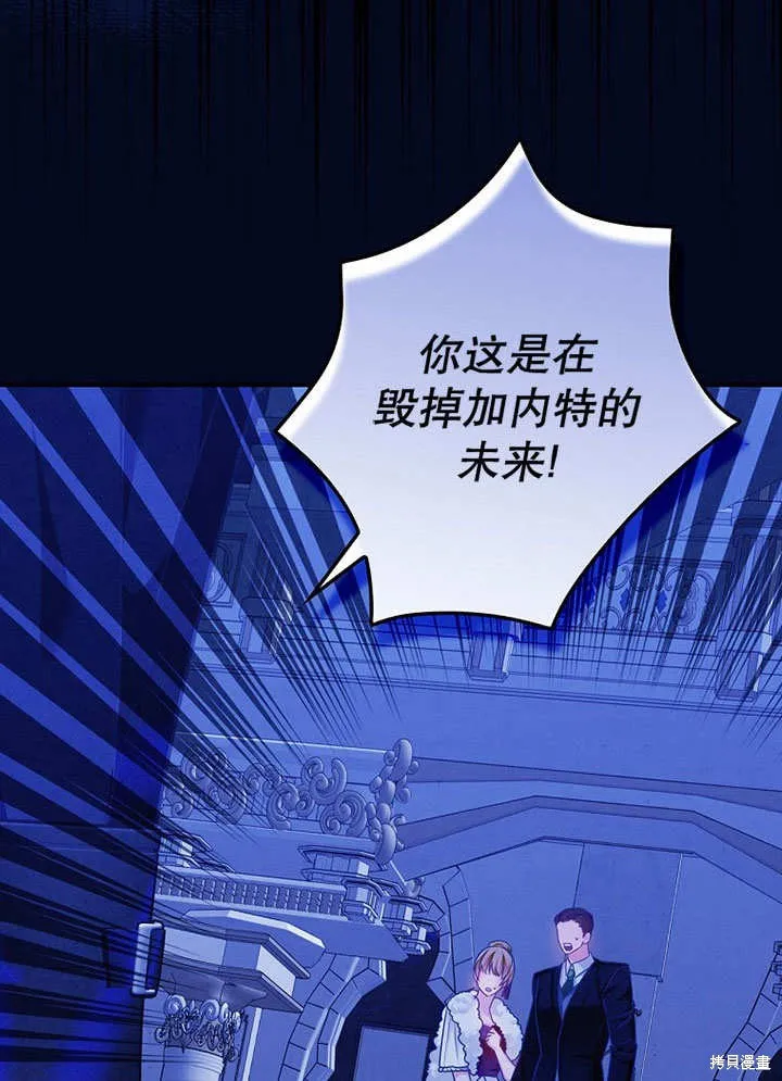 第27话 第116页