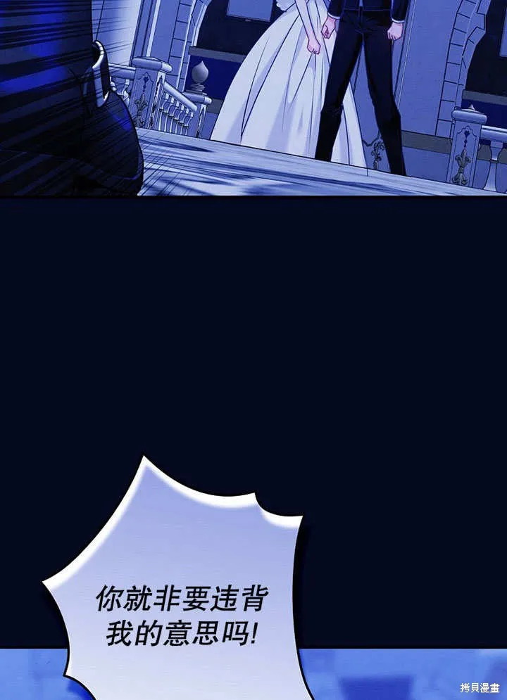 第27话 第117页