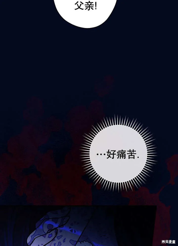 第27话 第119页