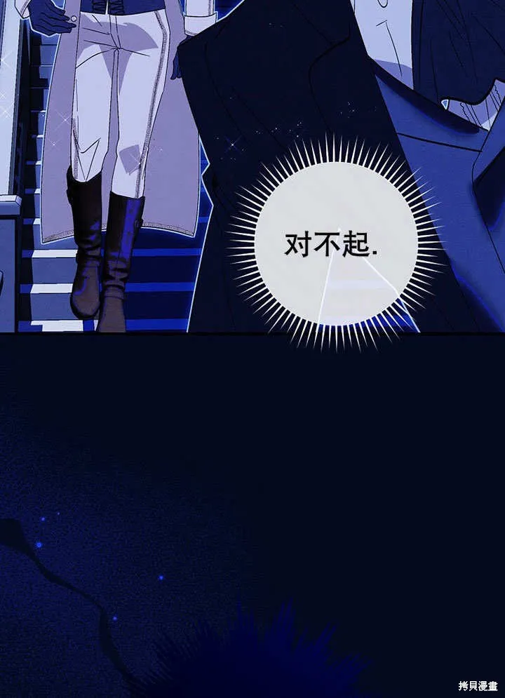 第27话 第122页